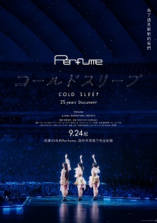 PERFUME "COLD SLEEP" -25 YEARS DOCUMENT
